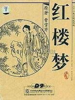 12岁小男孩光屁股